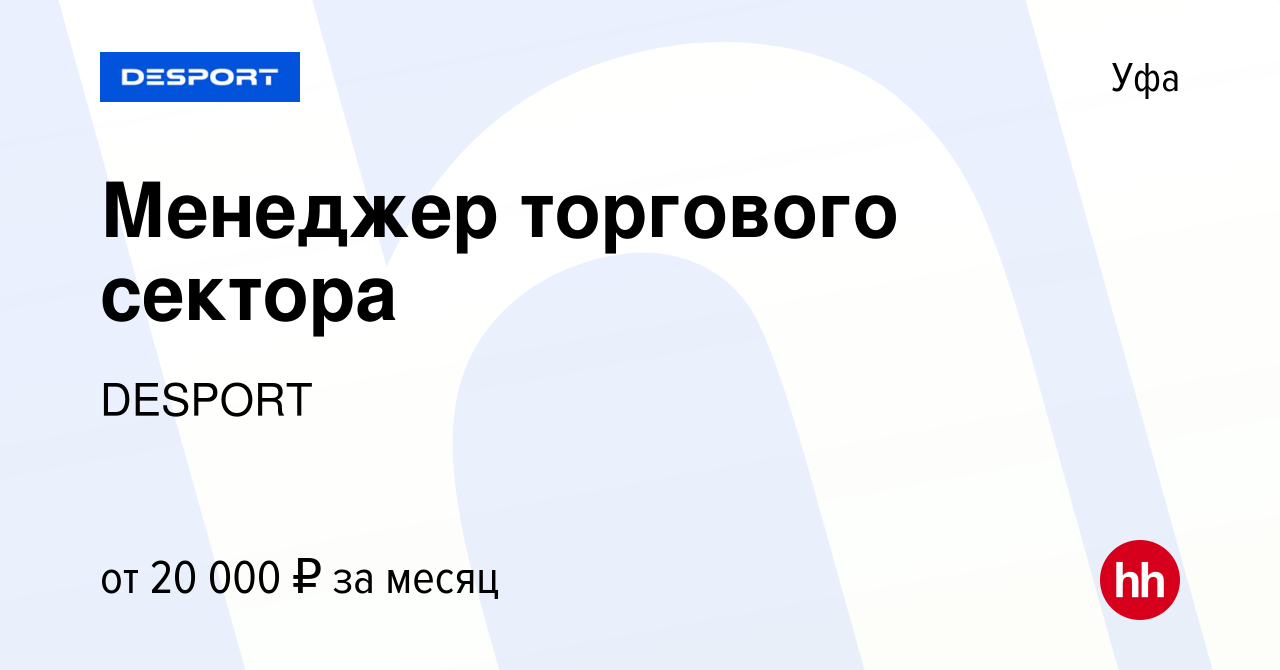 Магазин Декатлон Г Уфа Магазин Декатлон Г Уфа